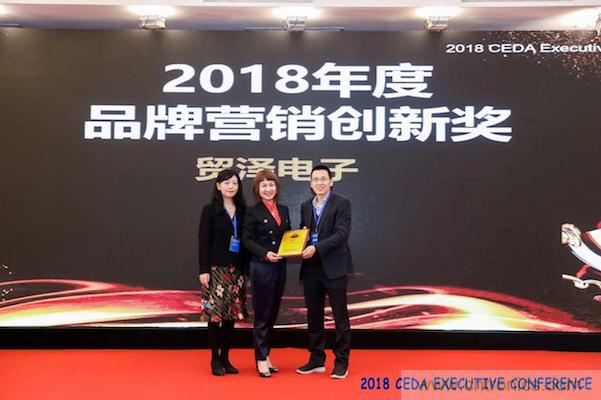 中德美芯片原厂与授权代理商领袖汇聚2018CEDA领袖峰会，共建创新生态！