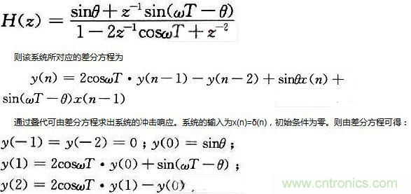 如何让DSP数字振荡器产生移相正弦波？