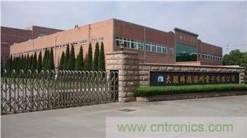 唯样成为大毅授权代理商！