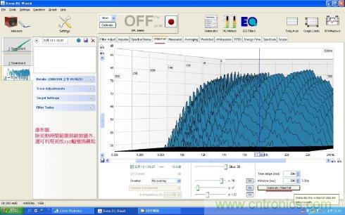 简析电声器件和电声系统的设计 简析电声器件和电声系统的设计