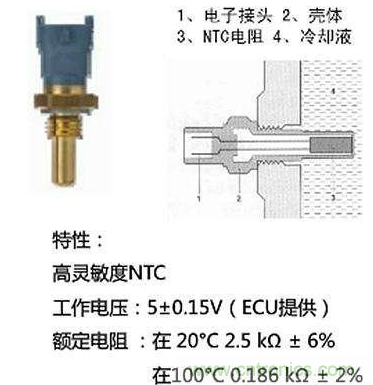 电子传感器是什么？电子传感器有几根线？怎么接线？