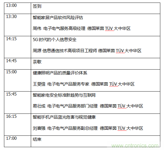 中国制造全球化，迎来“品质革命”