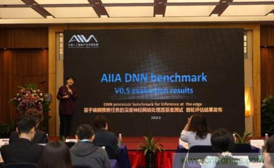 瑞芯微RK3399成首轮通过AI基准测试人工智能芯片 瑞芯微RK3399成首轮通过AI基准测试人工智能芯片