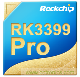 瑞芯微RK3399成首轮通过AI基准测试人工智能芯片 瑞芯微RK3399成首轮通过AI基准测试人工智能芯片