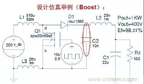 收藏！开关电源中的全部缓冲吸收电路解析