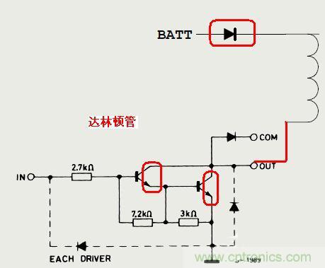 简析继电器驱动电路的?；ど杓? title=