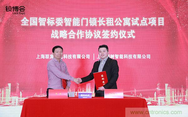 共话智能门锁行业发展新趋势，2019 智能门锁标准与生态落地峰会顺利召开