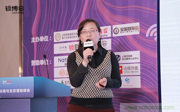 共话智能门锁行业发展新趋势，2019 智能门锁标准与生态落地峰会顺利召开