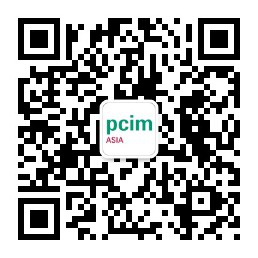 精彩回顾 | 「对话」PCIM Asia华南专场应用论坛企业 精彩回顾 | 「对话」PCIM Asia华南专场应用论坛企业
