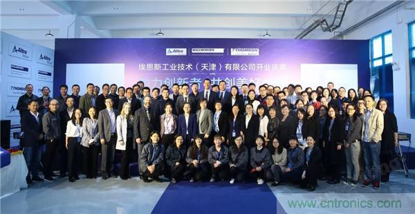 新工厂落户天津，科尔摩根本土化再进一步！