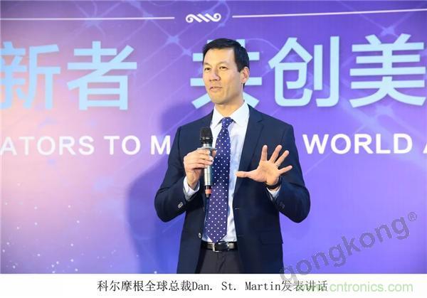 新工厂落户天津，科尔摩根本土化再进一步！
