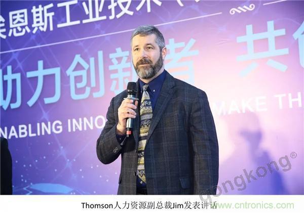 新工厂落户天津，科尔摩根本土化再进一步！