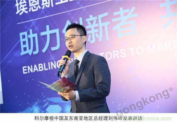新工厂落户天津，科尔摩根本土化再进一步！