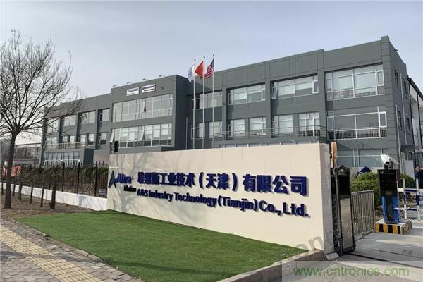 新工厂落户天津，科尔摩根本土化再进一步！