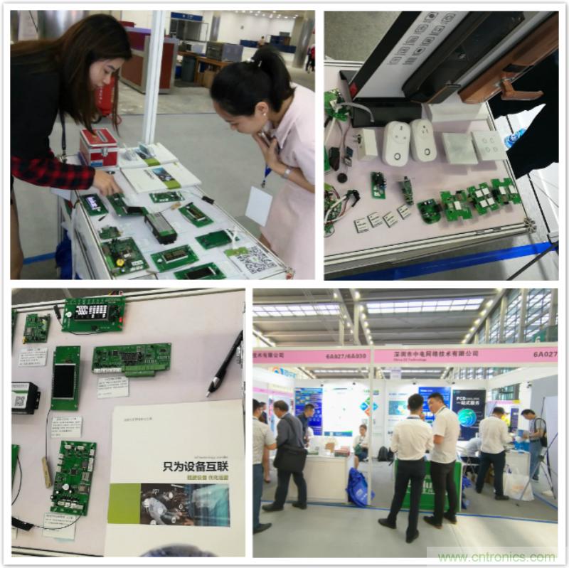 【原创】我爱方案网惊艳亮相CITE2019，为物联网方案开发需求带来强大支撑