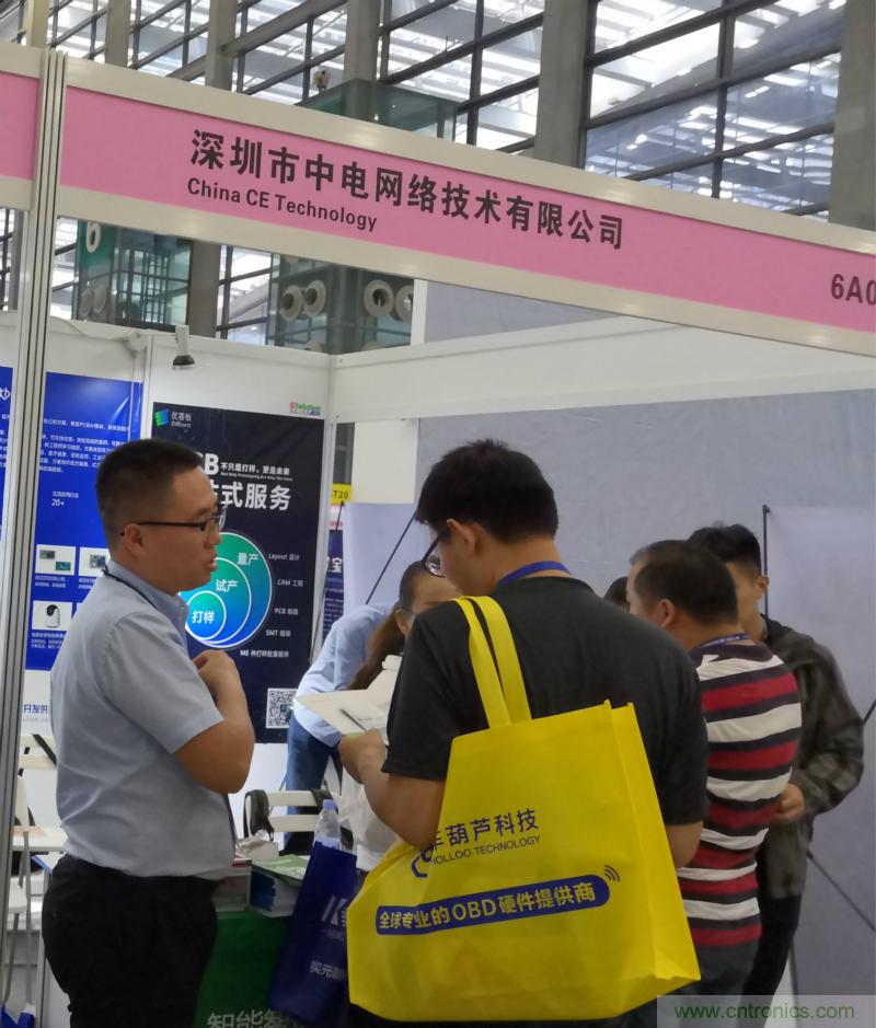 【原创】我爱方案网惊艳亮相CITE2019，为物联网方案开发需求带来强大支撑