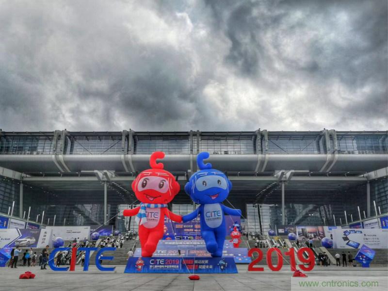 【原创】我爱方案网惊艳亮相CITE2019，为物联网方案开发需求带来强大支撑