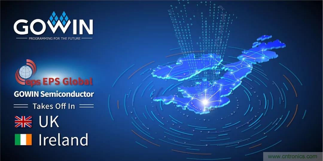 高云半导签约EPS Global为其在英国和爱尔兰的代理商