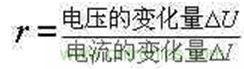 稳压二极管的工作原理及应用电路 稳压二极管的工作原理及应用电路