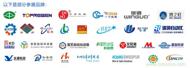 2019深圳线束加工展会见证线束行业最新技术发展趋势 2019深圳线束加工展会见证线束行业最新技术发展趋势