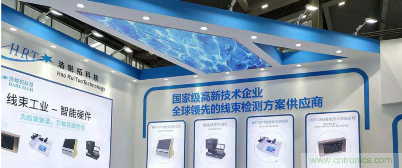 2019深圳线束加工展会见证线束行业最新技术发展趋势 2019深圳线束加工展会见证线束行业最新技术发展趋势