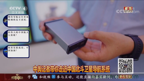 航天海鹰卫星运营事业部荣登央视《中国舆论场》节目