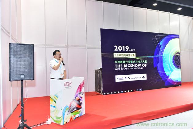 广州国际线缆展与亚洲电力展盛大开幕 广州国际线缆展与亚洲电力展盛大开幕