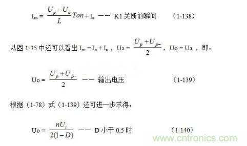 详解整流输出推挽式变压器开关电源工作原理 详解整流输出推挽式变压器开关电源工作原理