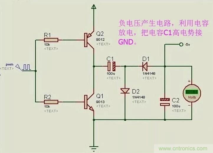 负压是怎么产生的？附电路详细分析