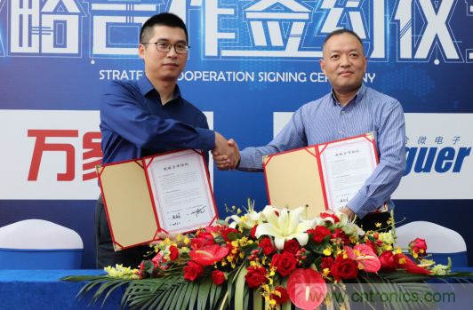 强强联手，万家乐与力合微电子战略合作签约仪式在深举行
