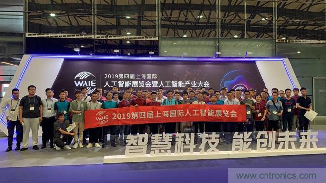 WAIE大战“利奇马”，3万真粉如约驾临“WAIE 2019第四届上海国际人工智能展览会”