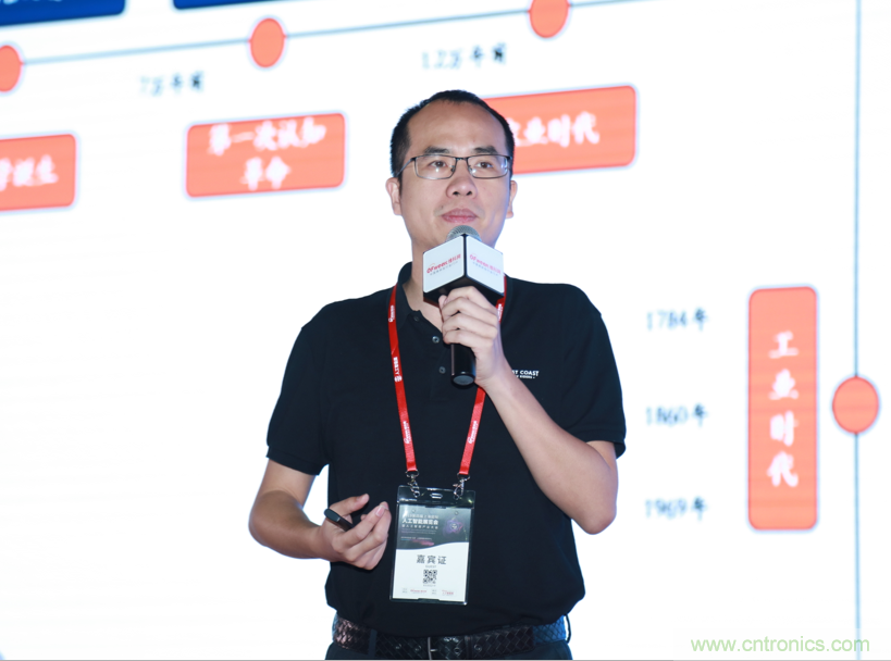 圆满收官！“OFweek 2019AI+智慧城市高峰论坛”成功举办