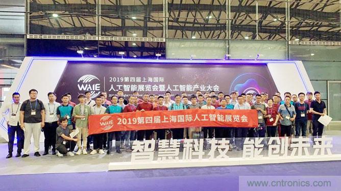 明年再见！“WAIE 2019第四届上海国际人工智能展览会暨人工智能产业大会”完美落幕！