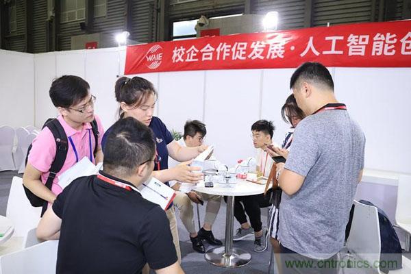 明年再见！“WAIE 2019第四届上海国际人工智能展览会暨人工智能产业大会”完美落幕！