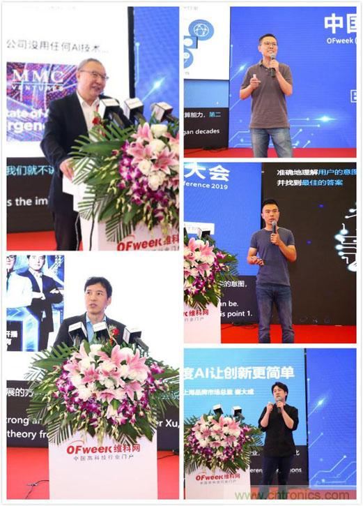 明年再见！“WAIE 2019第四届上海国际人工智能展览会暨人工智能产业大会”完美落幕！