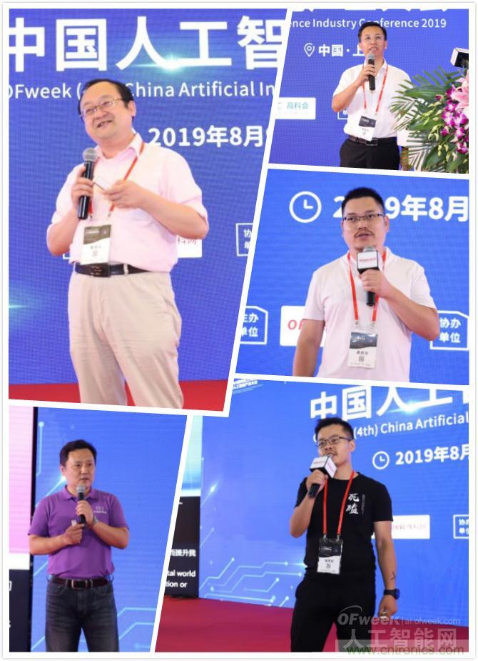 明年再见！“WAIE 2019第四届上海国际人工智能展览会暨人工智能产业大会”完美落幕！