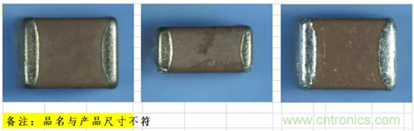 教你识别假冒MLCC，避免企业巨额损失