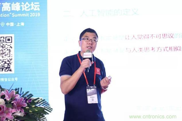 OFweek 2019 AI+教育高峰论坛完美落幕！