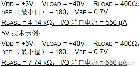 收藏！5V转3.3V电平的19种方法技巧