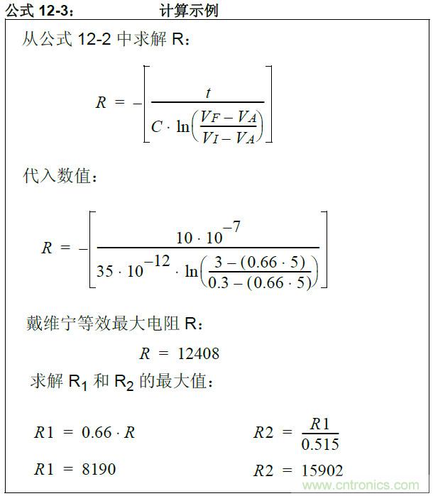 收藏！5V转3.3V电平的19种方法技巧