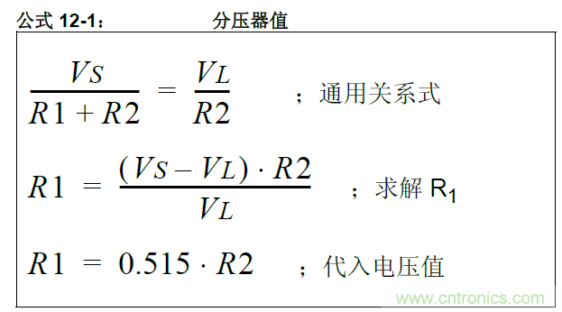 收藏！5V转3.3V电平的19种方法技巧