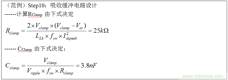 干货:电路设计的全过程(含原理图)