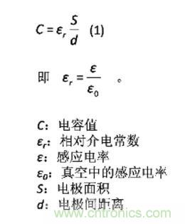 电容是如何工作的？
