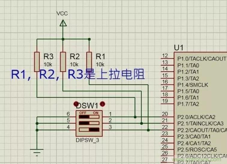 上拉电阻为什么能上拉？看完恍然大悟