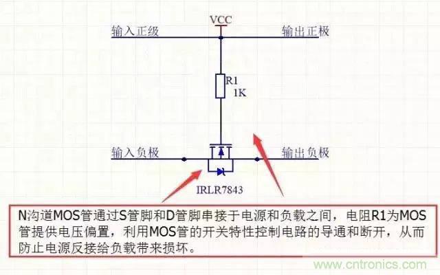 电源转压电路设计基础