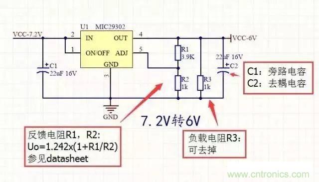 电源转压电路设计基础