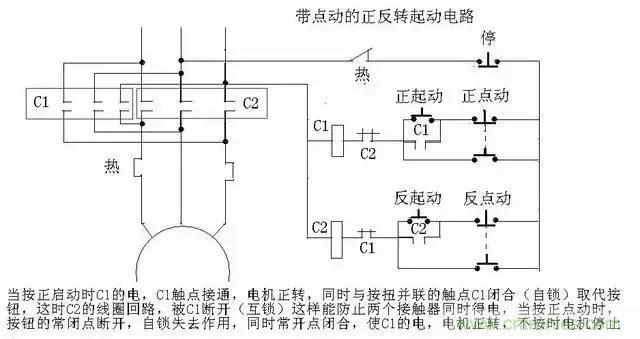 老电工总结:36种自动控制原理图 老电工总结:36种自动控制原理图