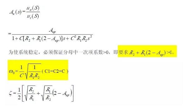 一文看懂低通、高通、带通、带阻、状态可调滤波器