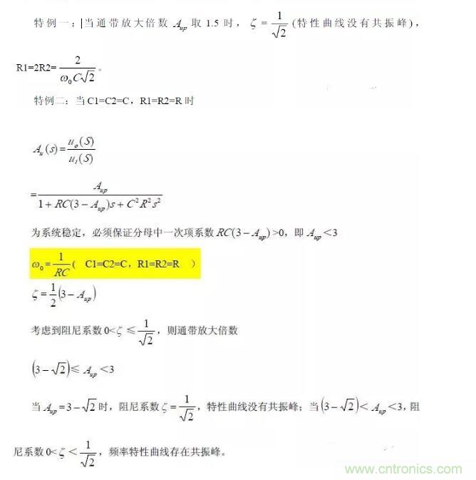 一文看懂低通、高通、带通、带阻、状态可调滤波器
