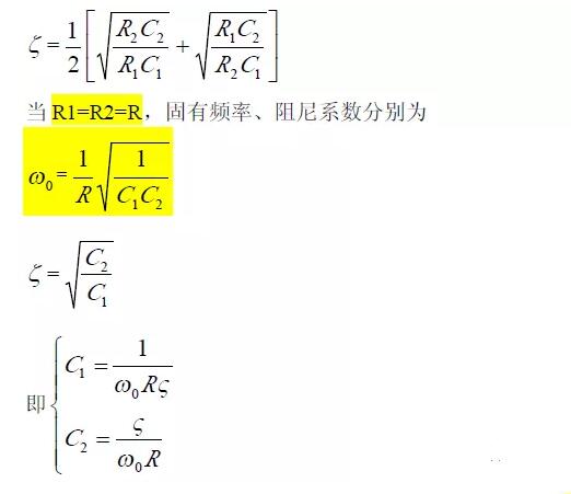 一文看懂低通、高通、带通、带阻、状态可调滤波器